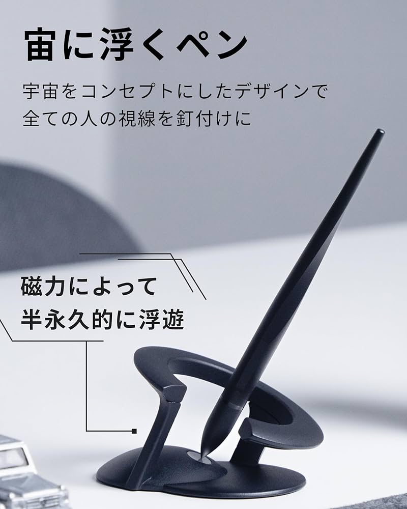 Hoverpen 2 Interstellar Edition ブラック Hoverpen2.0 Interstellar Editionブラック Hoverpen 2